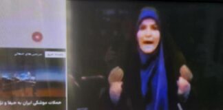 At the time of the Israel attack on Iran's state broadcaster IRDB, news anchor Sahar Emami was presenting the news