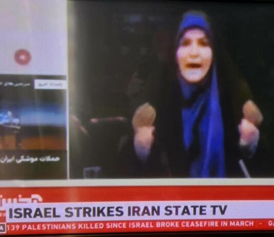 At the time of the Israel attack on Iran's state broadcaster IRDB, news anchor Sahar Emami was presenting the news