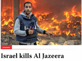 An Israeli army spokesperson had falsely called Al Jazeera Arabic’s Gaza correspondent Anas Al-Sharif a "terrorist" multiple times