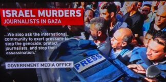 The Gaza Media Office calls on the international community to pressure Israel to stop the genocide