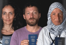 Freedom Flotilla hunger strikers Huwaida Arraf (from left -- Palestinian/American), Omer Sharir (Israeli) and Zohar Chamberlain Regev (Israeli/German)
