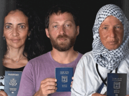 Freedom Flotilla hunger strikers Huwaida Arraf (from left -- Palestinian/American), Omer Sharir (Israeli) and Zohar Chamberlain Regev (Israeli/German)