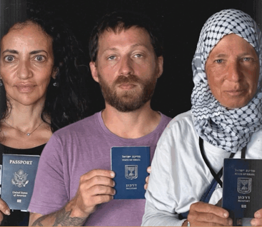 Freedom Flotilla hunger strikers Huwaida Arraf (from left -- Palestinian/American), Omer Sharir (Israeli) and Zohar Chamberlain Regev (Israeli/German)
