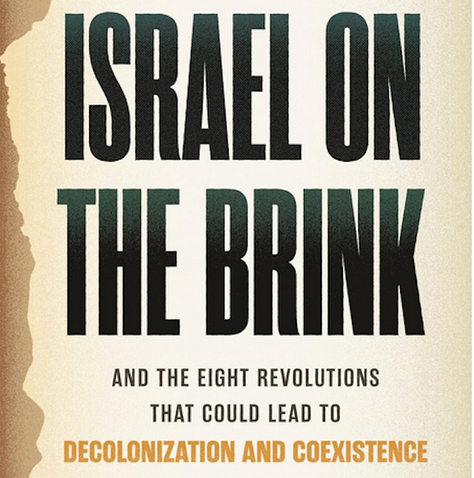 Israel on the brink DN 680wide