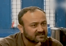 Political prisoner Marwan Barghouti