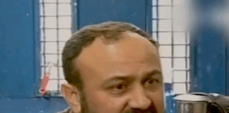 Political prisoner Marwan Barghouti