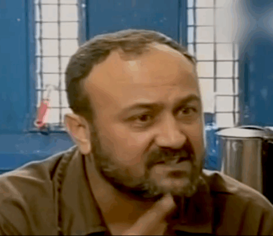 Political prisoner Marwan Barghouti
