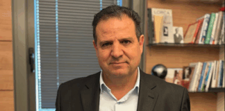 Protesting Arab=Israeli lawmaker Ayman Odeh