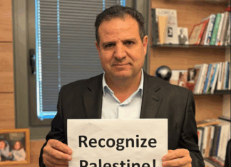 Opposition Israeli lawmakers interrupt Trump and call for recognition of Palestinian statehood Protesting Arab=Israeli lawmaker Ayman Odeh