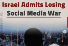 Former Israeli military spokesman