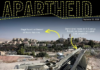 Expanding the Israeli illegal settlement of Ma’ale Adumim
