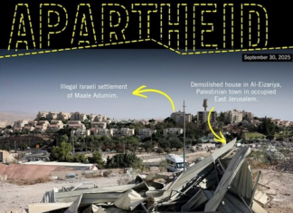 Amnesty slams global impunity fueling Israel’s illegal West Bank annexation measures Expanding the Israeli illegal settlement of Ma’ale Adumim