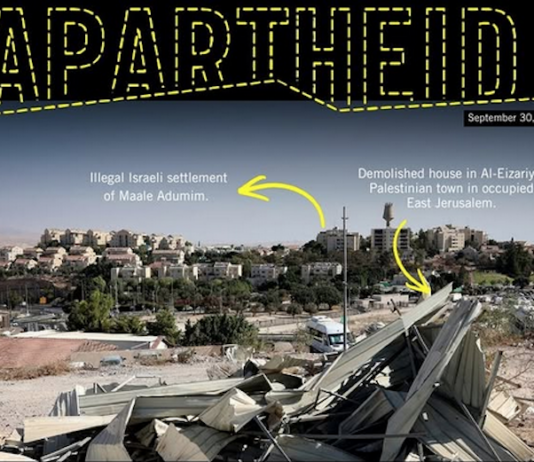 Amnesty slams global impunity fueling Israel’s illegal West Bank annexation measures Expanding the Israeli illegal settlement of Ma’ale Adumim