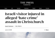 IDF assault case . . . no follow-up in New Zealand media but Israeli news website reports "behind the scene" revelations