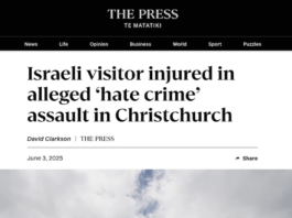 IDF assault case . . . no follow-up in New Zealand media but Israeli news website reports "behind the scene" revelations