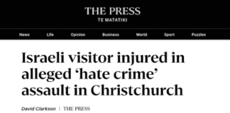 IDF assault case . . . no follow-up in New Zealand media but Israeli news website reports "behind the scene" revelations