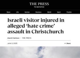 IDF assault case . . . no follow-up in New Zealand media but Israeli news website reports "behind the scene" revelations