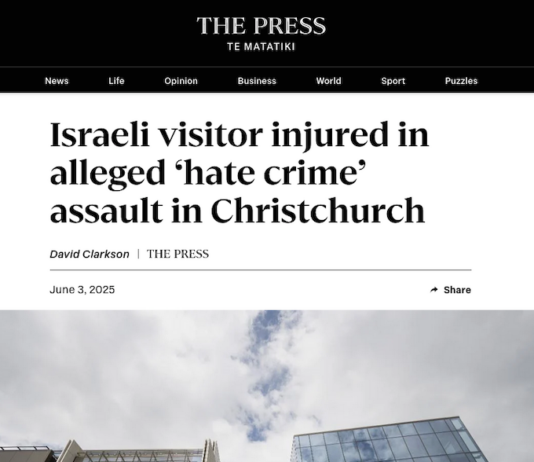 IDF assault case . . . no follow-up in New Zealand media but Israeli news website reports "behind the scene" revelations