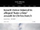 IDF assault case . . . no follow-up in New Zealand media but Israeli news website reports "behind the scene" revelations