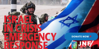 An appeal advertisement for Jewish National Fund Australia