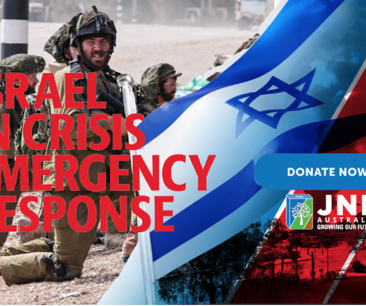 An appeal advertisement for Jewish National Fund Australia