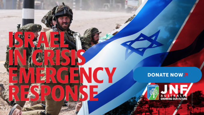 An appeal advertisement for Jewish National Fund Australia