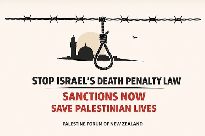 A Palestinian Forum of New Zealand meme protesting against the new Israeli law