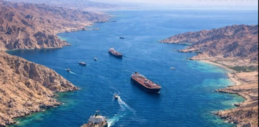 The Strait of Hormuz