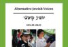 Alternative Jewish Voices radio at Wellington Access Radio 106.1FM