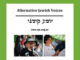 Alternative Jewish Voices radio at Wellington Access Radio 106.1FM