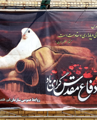 Why Iran will never break – and Iranians will decide their own future A "dove of peace" in Iran