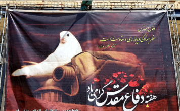 Why Iran will never break – and Iranians will decide their own future A "dove of peace" in Iran