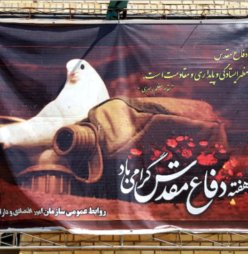 A "dove of peace" in Iran