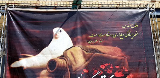 A "dove of peace" in Iran