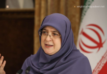 Iranian spokesperson Fatemeh Mohajerani