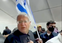 Israeli National Security Minister Itamar Ben-Gvir gloating in the Gaza flotilla detainees video