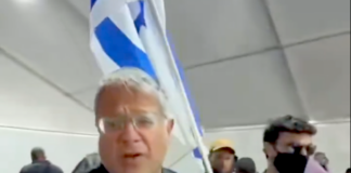Israeli National Security Minister Itamar Ben-Gvir gloating in the Gaza flotilla detainees video