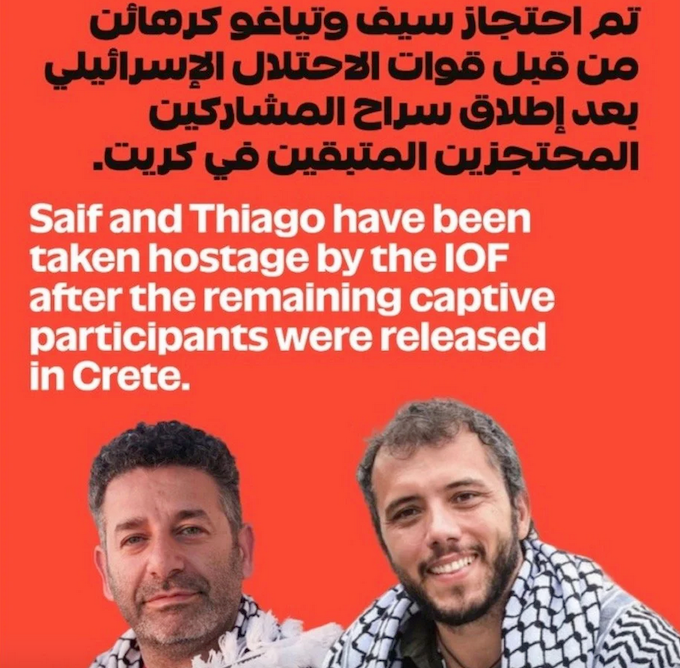 Kidnapped activists Spanish-Palestinian Saif Abukeshek (left) and Brazilian Thiago Ávila
