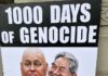 A poster highlighting the New Zealand government's role in the Western complicity over the Gaza genocide
