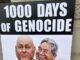 A poster highlighting the New Zealand government's role in the Western complicity over the Gaza genocide
