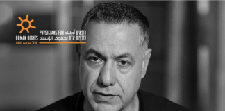 Dr Hussam Abu Safiya as he looked three years ago