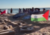 Children in Gaza have paid tribute to Father Amir Sheikh Hamad bin Khalifa Al Thani