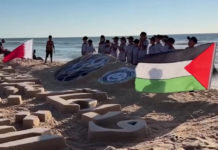 Children in Gaza have paid tribute to Father Amir Sheikh Hamad bin Khalifa Al Thani
