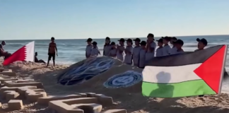 Children in Gaza have paid tribute to Father Amir Sheikh Hamad bin Khalifa Al Thani