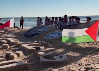 Children in Gaza have paid tribute to Father Amir Sheikh Hamad bin Khalifa Al Thani