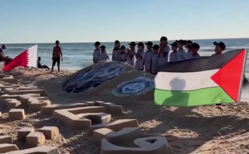 Children in Gaza have paid tribute to Father Amir Sheikh Hamad bin Khalifa Al Thani