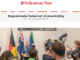 Regional Pacific media "locked out" of an Australian Prime Minister Anthony Albanese media conference in Honiara in 2025