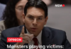 "For Israeli diplomacy, the enemy is never merely the armed adversary"