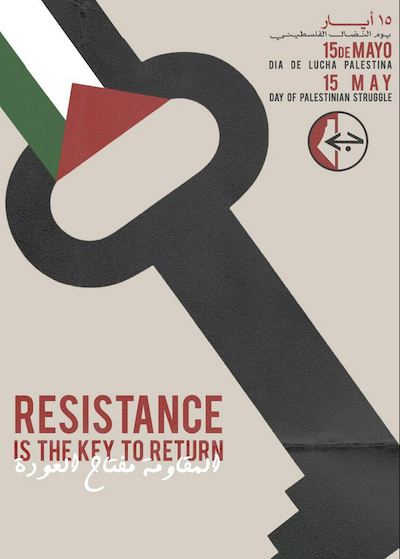 A Palestinian resistance poster signalling Gaza and West Bank linking up