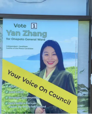 Yan Zhang is a former member of the China Zhi Gong Party